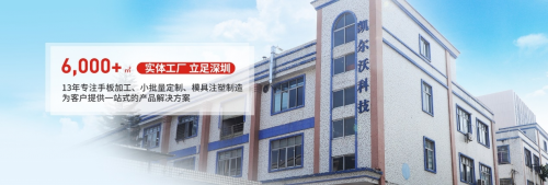 凱爾沃科技為客戶發(fā)展賦能，助力客戶不斷提升核心競(jìng)爭(zhēng)力